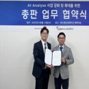 에스엠솔루션 이미지