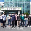 산성동 행정복지센터 이미지