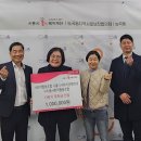 누리봄사회적협동조합 이미지