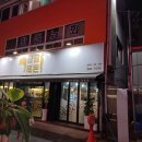 황금복돈 이미지