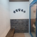 송림칼국수 이미지