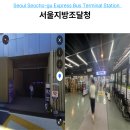 조달청사 약국 방문 후기, 고속터미널역 서울지방조달청 내 편리한 약국 위치 정보