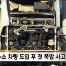 충주시수소버스충전소 이미지