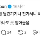 모르고 보면 세상이 날 속이나 싶은 중드 바이럴 이미지