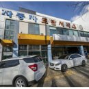 법원카센타 이미지