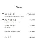 아야무야
