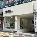 올라비양 | 눈두덩이 살 많은 무쌍 꼬막눈! 속눈썹펌+LED연장 후기, 봉선동 '라비썹'