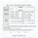 통기타 야간(초급) 이미지