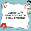 지사울공원 공연장 이미지