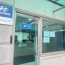 대명자동차공업사 이미지