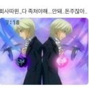 해오름포차 이미지