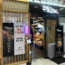 스시메이진 | 구로맛집 초밥뷔페, 스시메이진 주말런치 후기 메뉴 가격