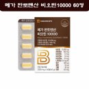 (주)네이처생명과학