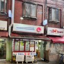 김여사네국수 이미지