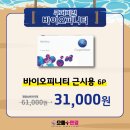 시원안경콘택트 이미지