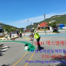 에스앤에이치플러스