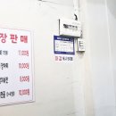 호천면옥 이미지