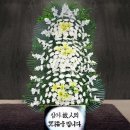 금일 7월11월요일 중16회 최기태 어머님이 별세하였음을 알려드립니다. 이미지