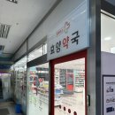 윤안과의원 이미지