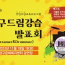 양구인문학박물관 이미지