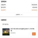 가든스테이 이미지