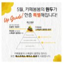 카페봄봄오라점 이미지