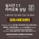 늘좋은공업사 | ☑️벤츠E클래스 자차수리 자기부담금한도 걱정없이 신속 완벽하게