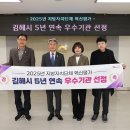 김해 김해시교육청 경남매일