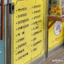 이거시옛날통닭 이미지