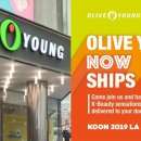 올리브영 이미지