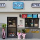 청년다방역점