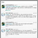 서둔지하차도 Daum카페