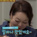 한마음 이모집