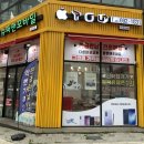 이마트24평택용죽점