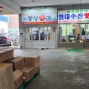 보령 대천 중앙맛김 재래김 파래김 돌김 후기
