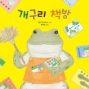 넘치는책방 이미지