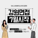 동해공무원학원 | 원주 면접학원을 찾는 지방직 공무원 합격생을 위한 7월 개강안내