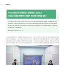 (주)베스트 이엔지