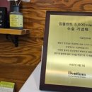 서울한결치과의원 이미지