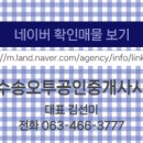 군산시-00005 이미지