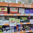 목동제일큰약국 이미지