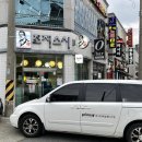 죠지스시