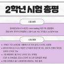 능허대중학교 이미지