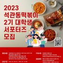 석관동2 이미지
