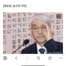 윤 구속취소 즉시항고가 위헌이라고? 법원은 아니라는데? 이미지