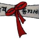 동의공업고등학교