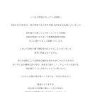 어게인스트림