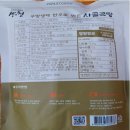 양성곰탕
