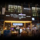 룩옵티컬 신촌점 이미지
