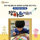 독서미술 이미지